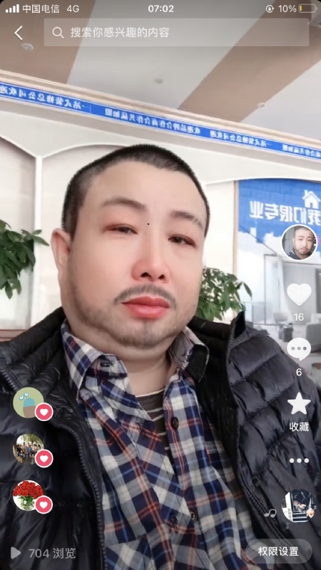 春暖花开的第一张照片--信丰中老年相亲网